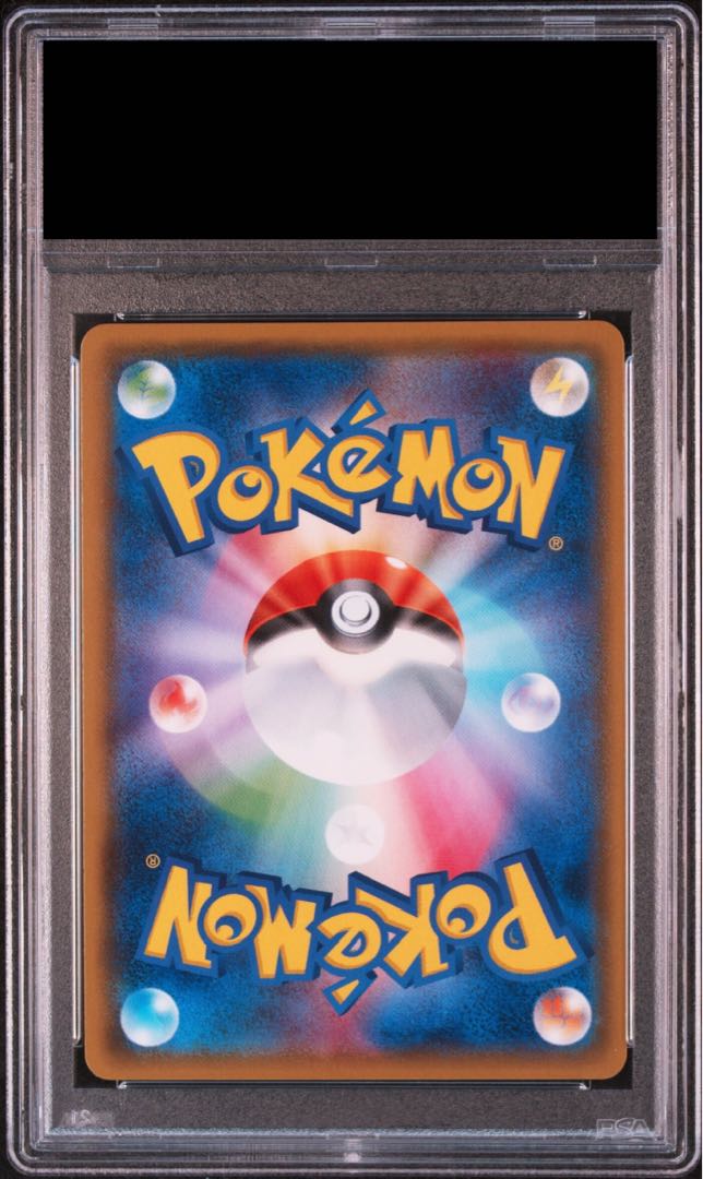 PSA10] Magikarp Gokko Pikachu PROMO 150/XY-P