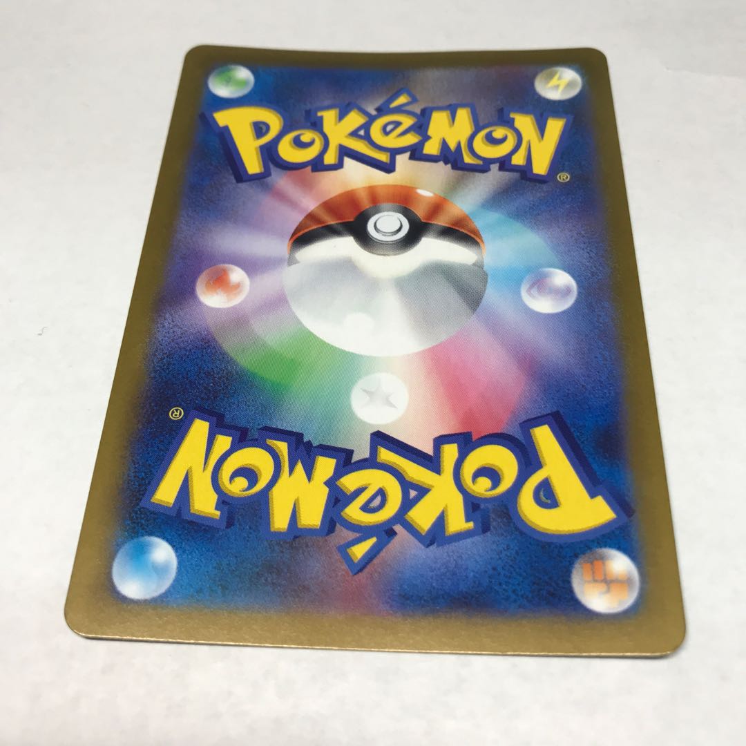 Lilligant AR 092/086 1枚