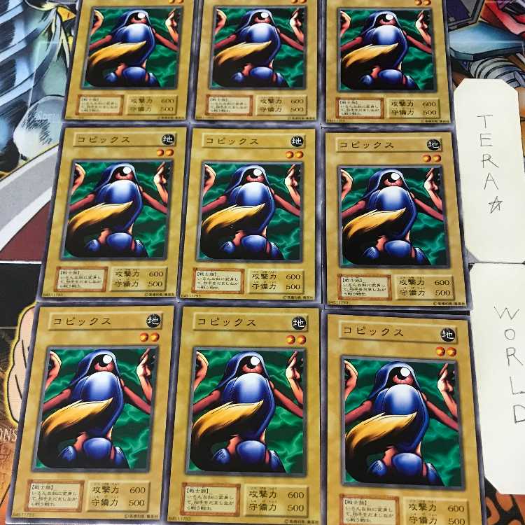 コピックス 2 初期 ノーマル 9枚セット てら 9枚