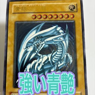 Precious: Would you like to own a real blue-eyes? Blue-Eyes White Dragon SM-51 Relief 1枚