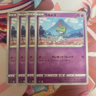 Ralts C 032/067 1枚