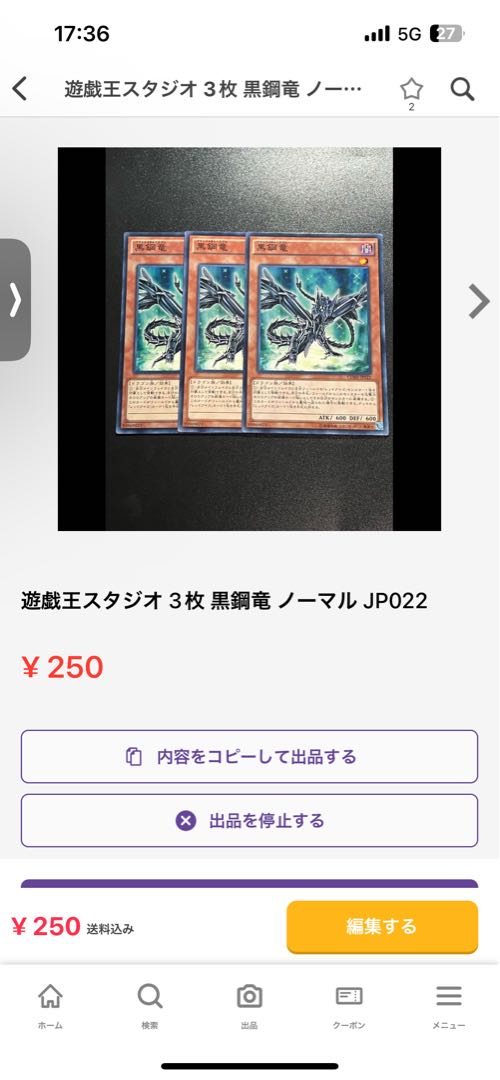 Yu-Gi-Oh Studio 3 copies Original star dragon of void Rare ROTA-JP034