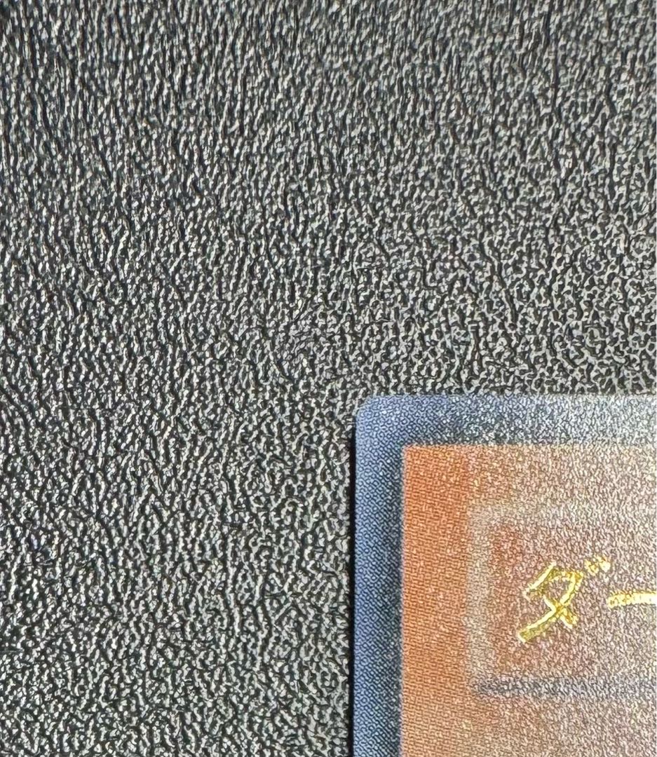 Dark Horus Dragon / Dragon Family / Yu-Gi-Oh / Relief / Ultimate Rare 1枚