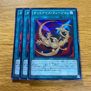 オッドアイズ・フュージョン スーパーレア JP063 1枚