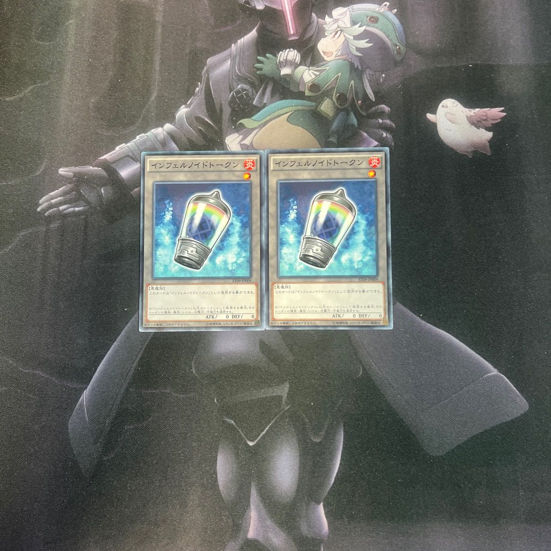 Inferno id Token Normal A-515 1枚