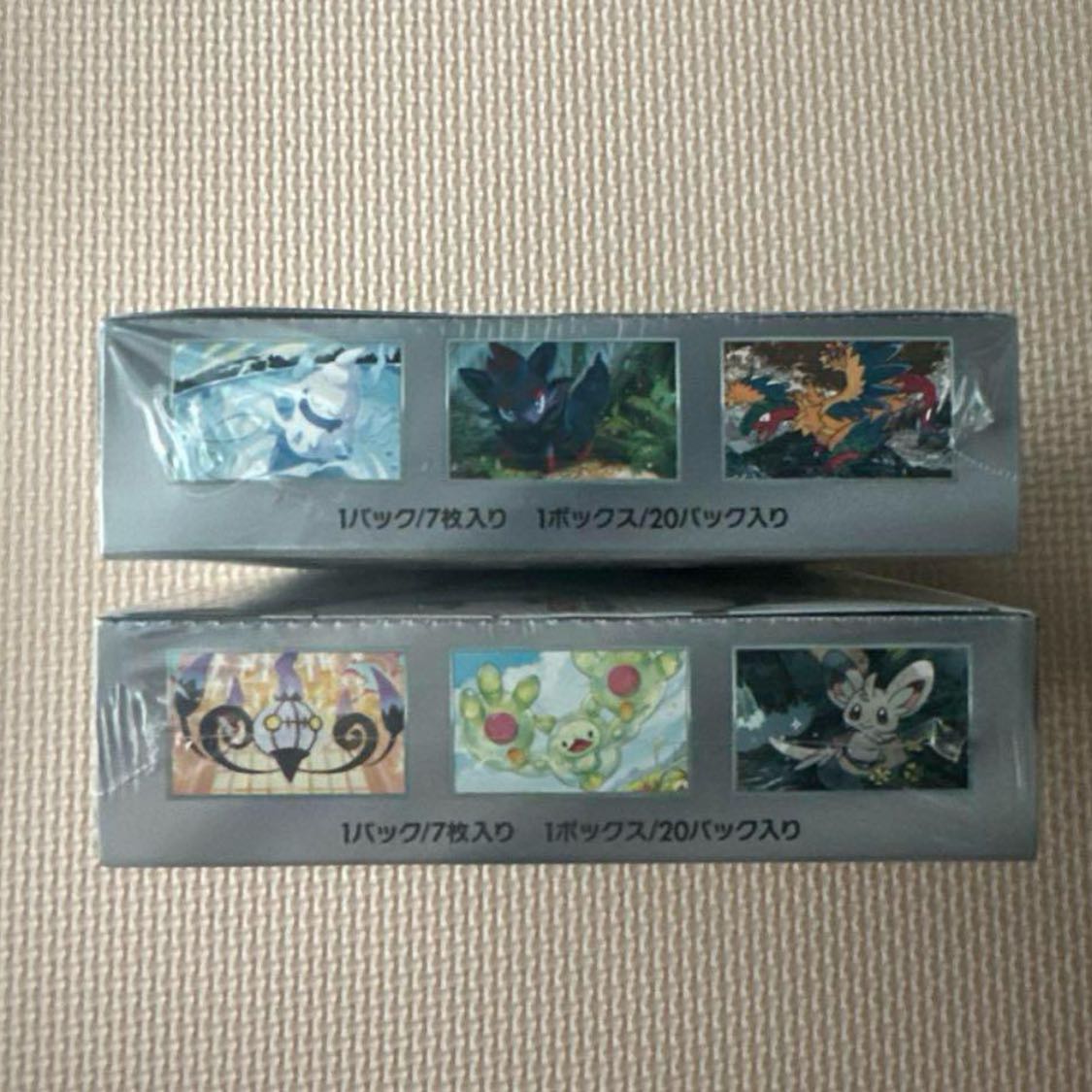 拡張パック「ブラックボルト」 未開封BOX 2BOXの通販 ちゃちゃ