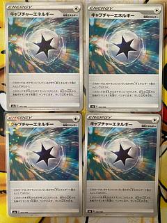 Pokémon Card CaptureEnergy Special Energy