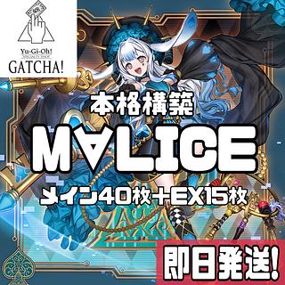 M∀LICE デッキ」の激安通販 | magi M∀LICE デッキ」の激安通販 | magi