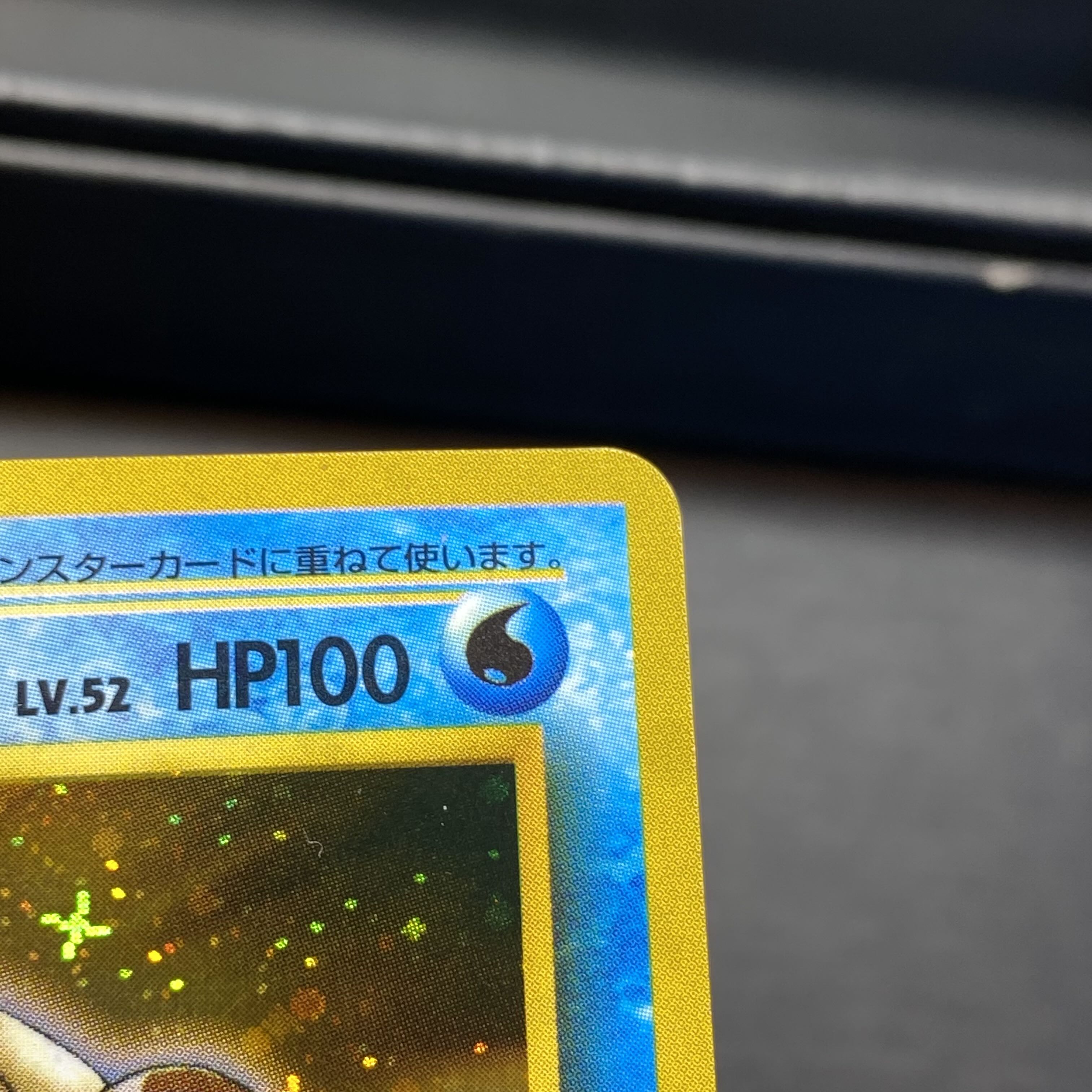 Blastoise Take back please Old back PROMO