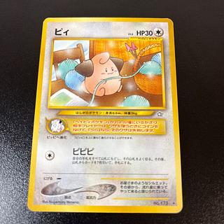 ピィ　旧裏　ネオ1 1枚