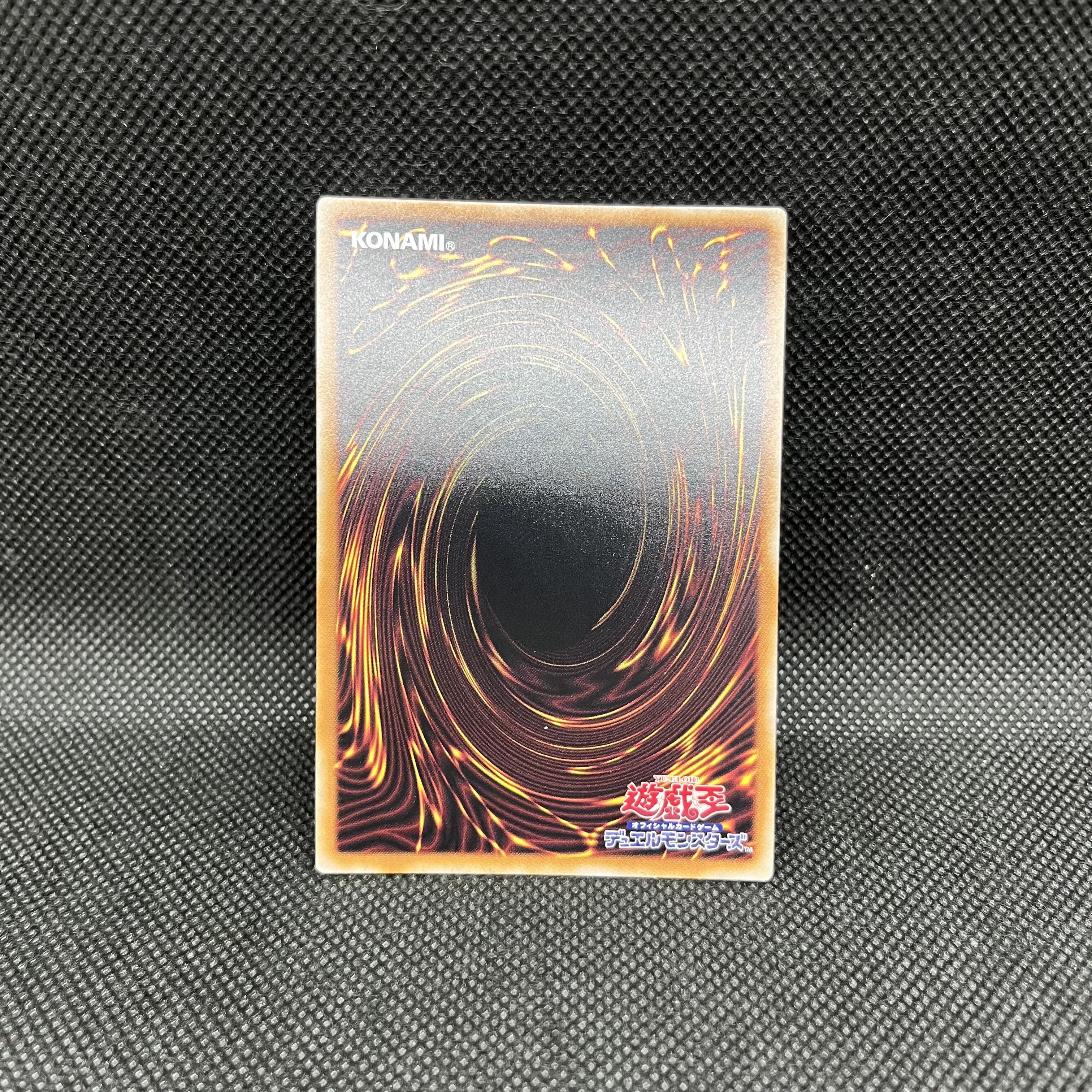 遊戯王　無限泡影　RC04-JP076   クォーターセンチュリーシークレットレア 1枚