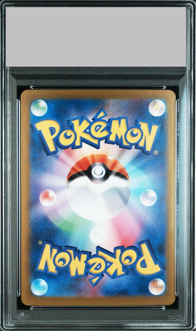 【PSA10】ラティアスex SAR 087/064 1枚