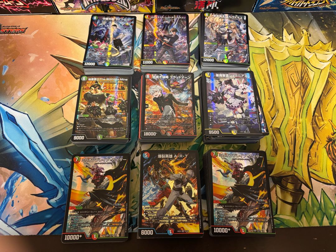 DUEMA new bullet Niji-sanji 7,000 yen deck Oripa (3) with W-chance Oripa