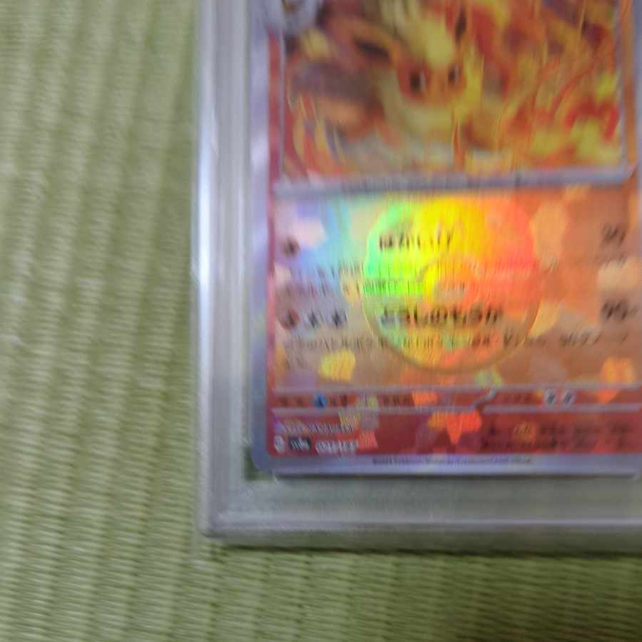 ポケカ ブースター マスターボール PSA10 極美品 の通販