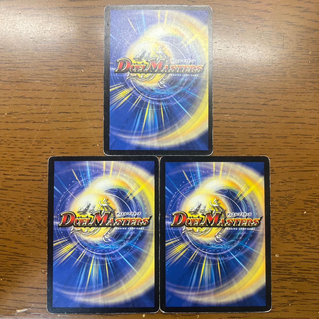 ギガボルバ U 30/55 1枚