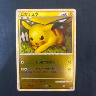ピカチュウ(ミラー)」の激安通販 | magi