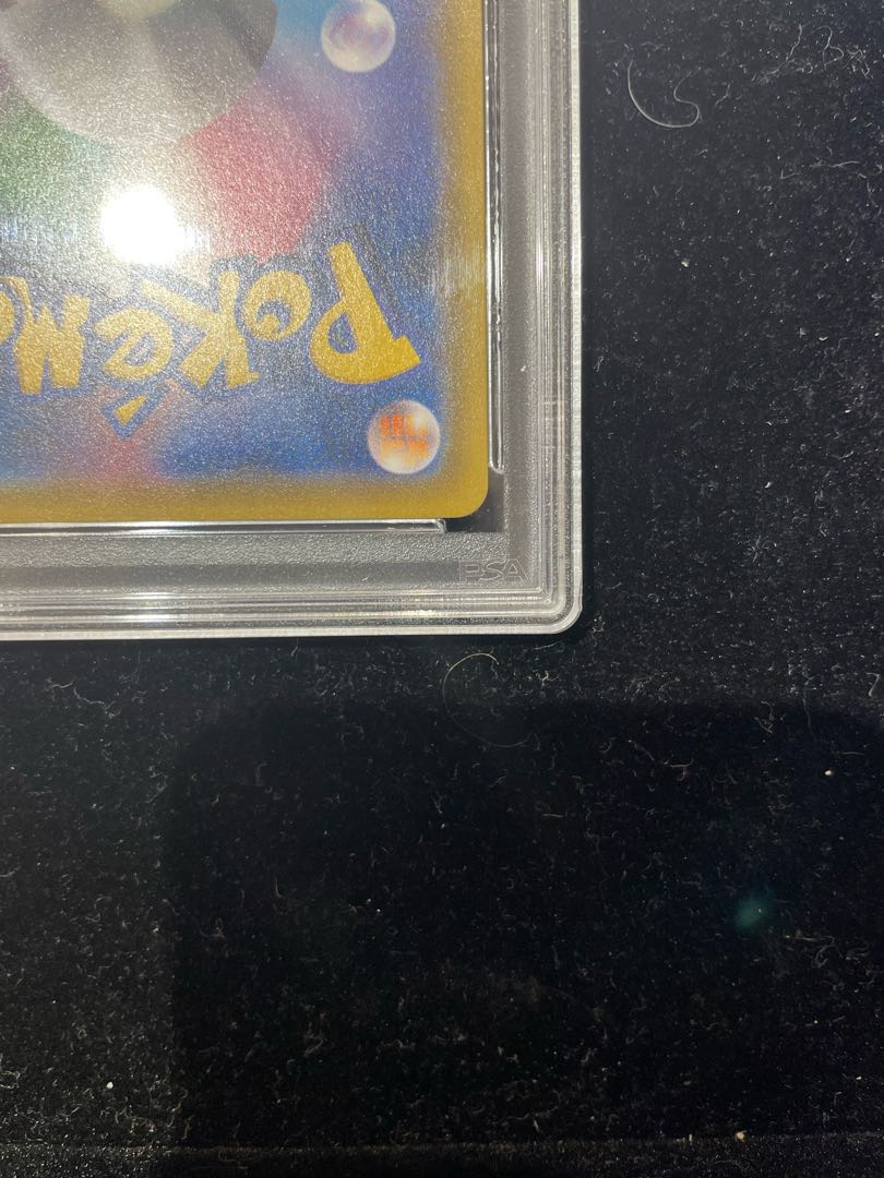 【PSA10】メイ SR 067/049