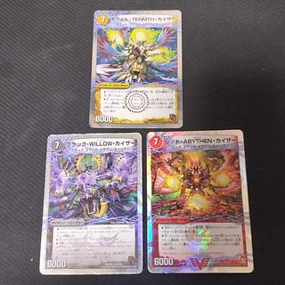 レッド ABythen ホワイト　tenmth ブラック　willow カイザー　3枚セット 3枚