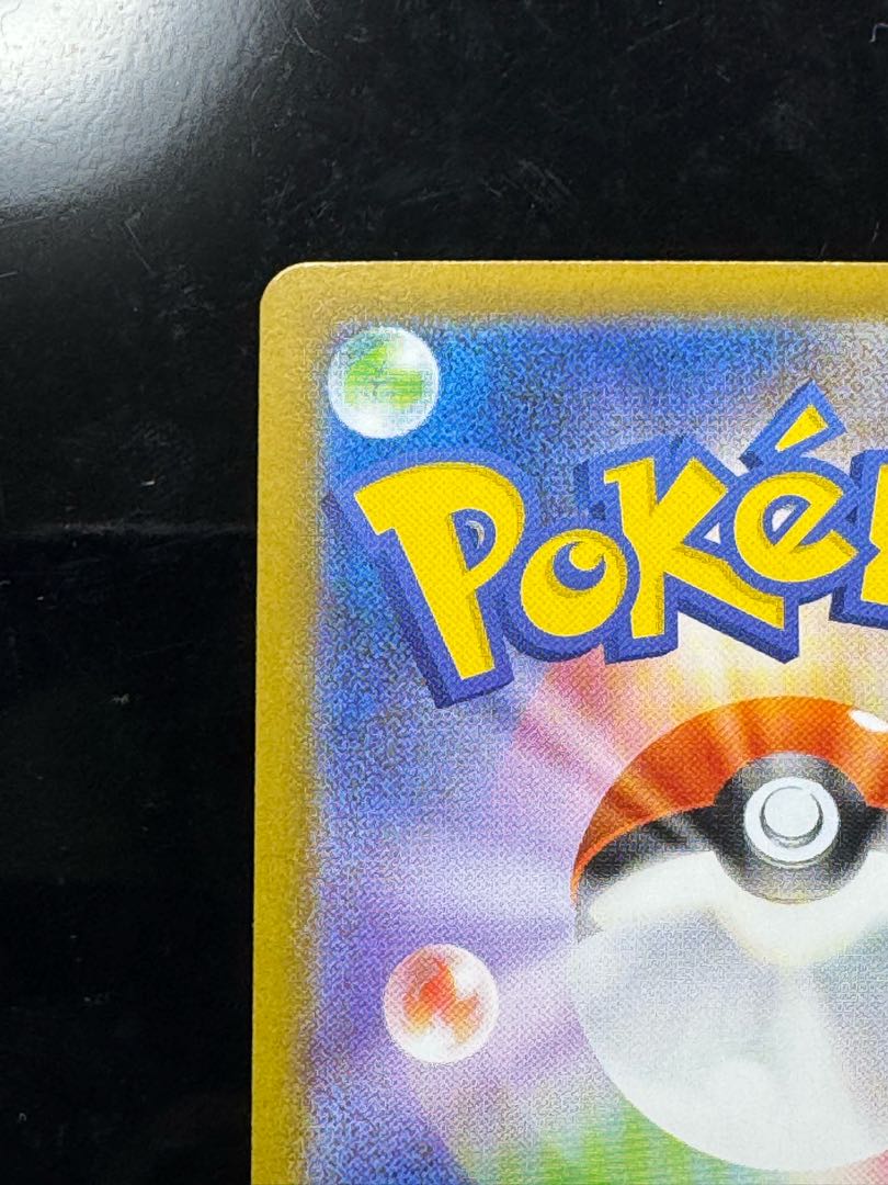 オドリドリex SAR 111/080 1枚