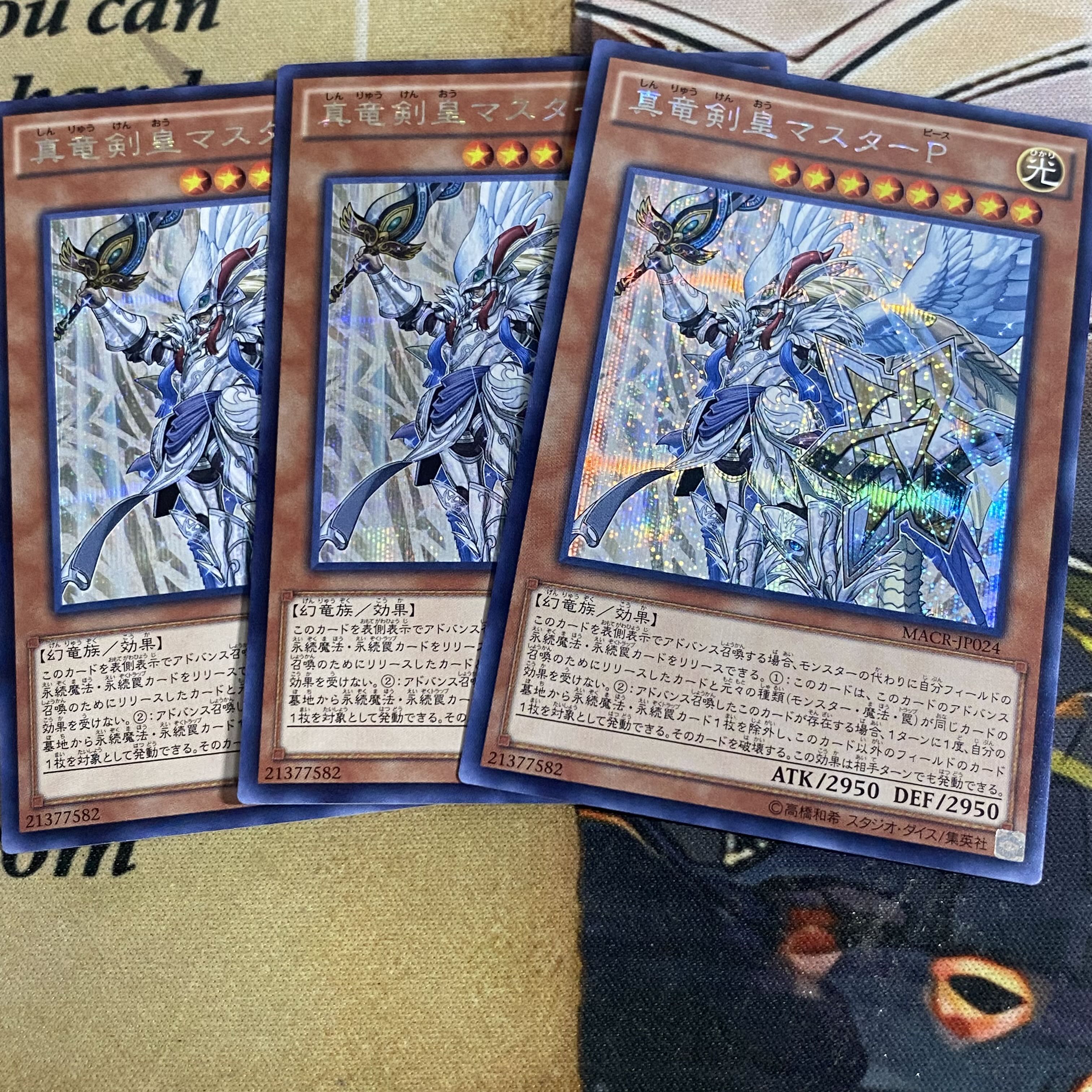 Yu-Gi-Oh Master Peace, the True Dracoslaying King MACR Secret