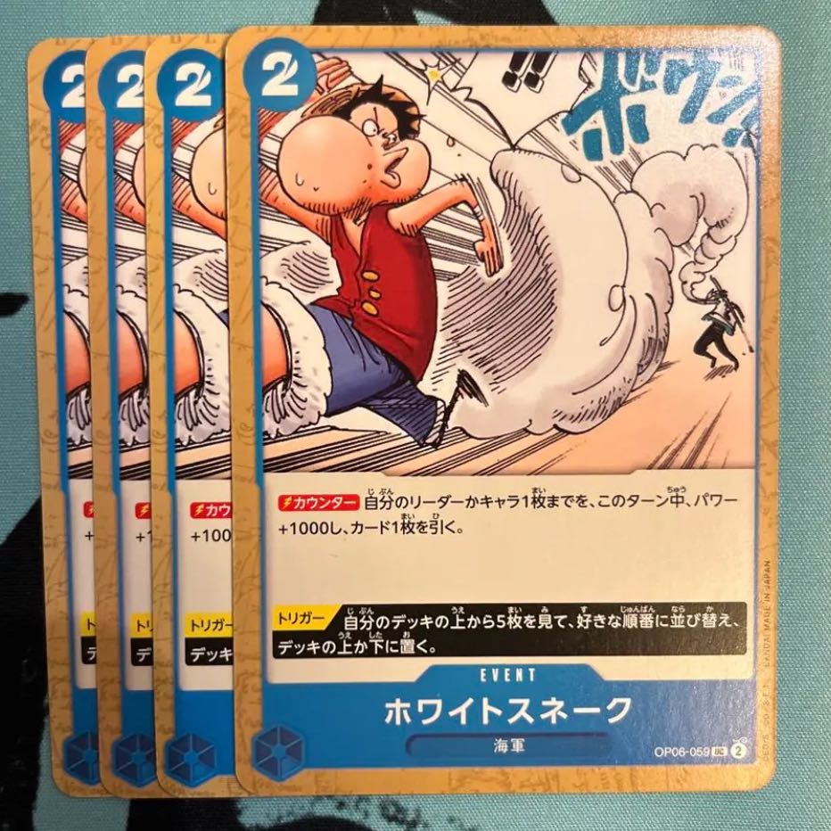 Ho Wight Snake Blue 4 One Piece Card Mahoko