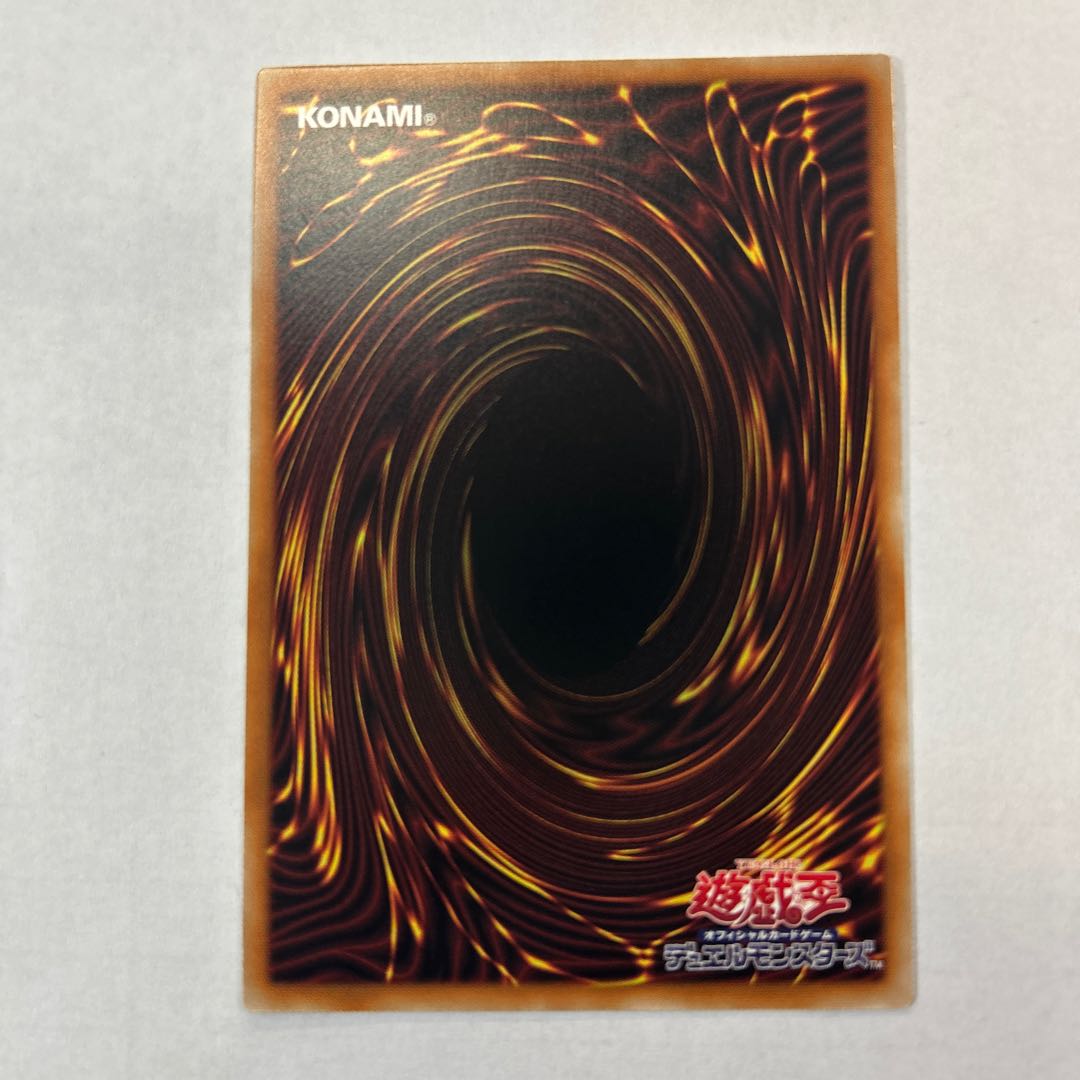 DDDD Great Dimensional King Arc Crisis Prismatic Secret Rare DOOD-JP035 1枚