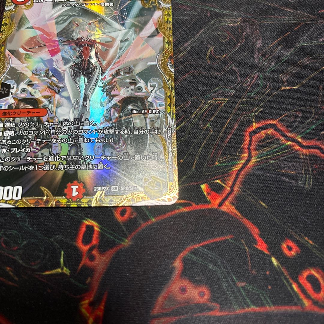 【1枚】 熱き侵略 レッドゾーンZ SR 14/20 1枚