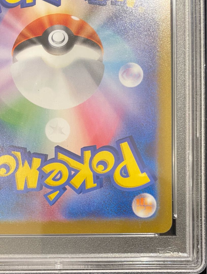 【PSA10】メガリザードンXex SAR 110/080 1枚