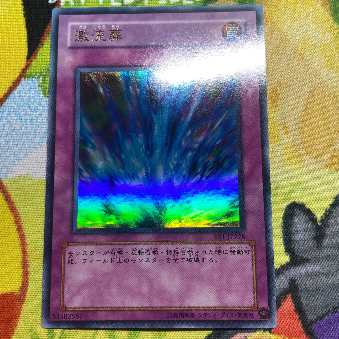 激流葬 ウルトラレア JP188 1枚