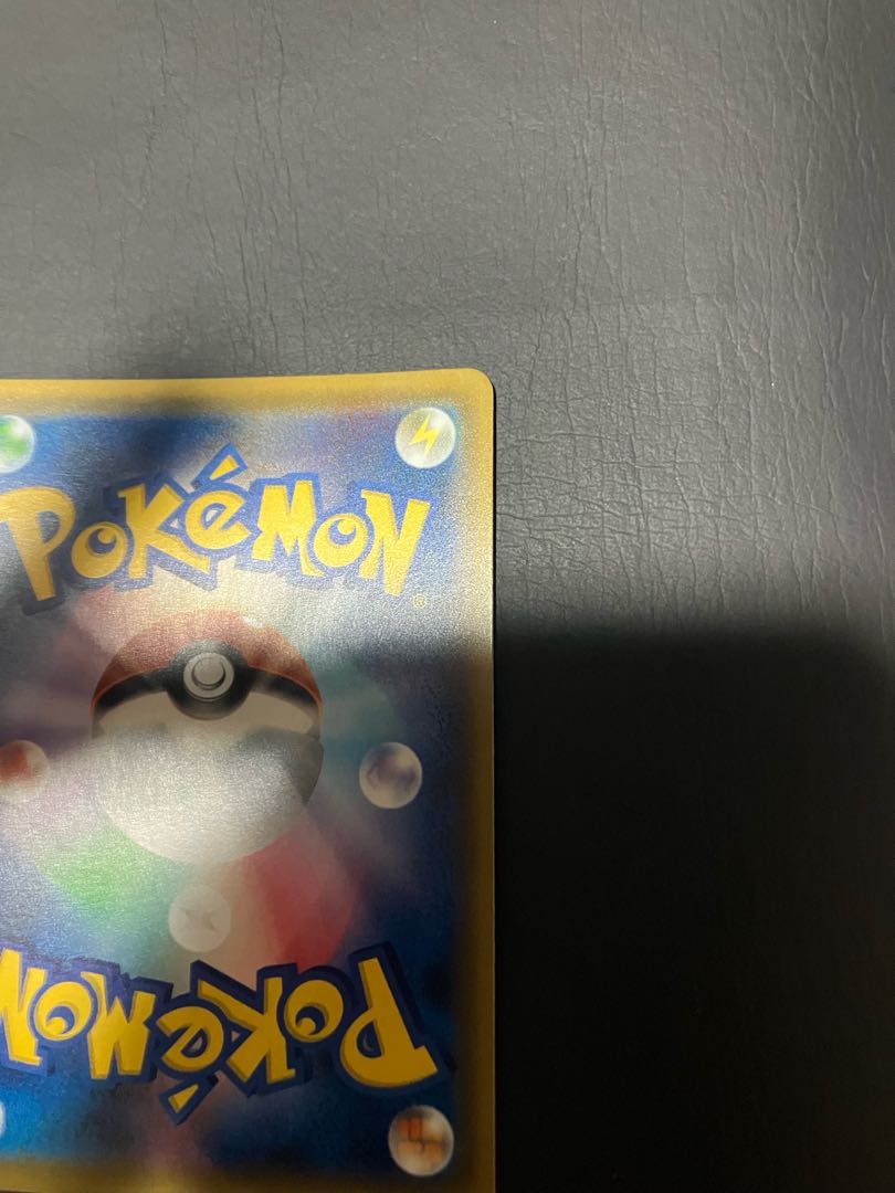 【状態A】　ポケカ　カリン　良品 1枚