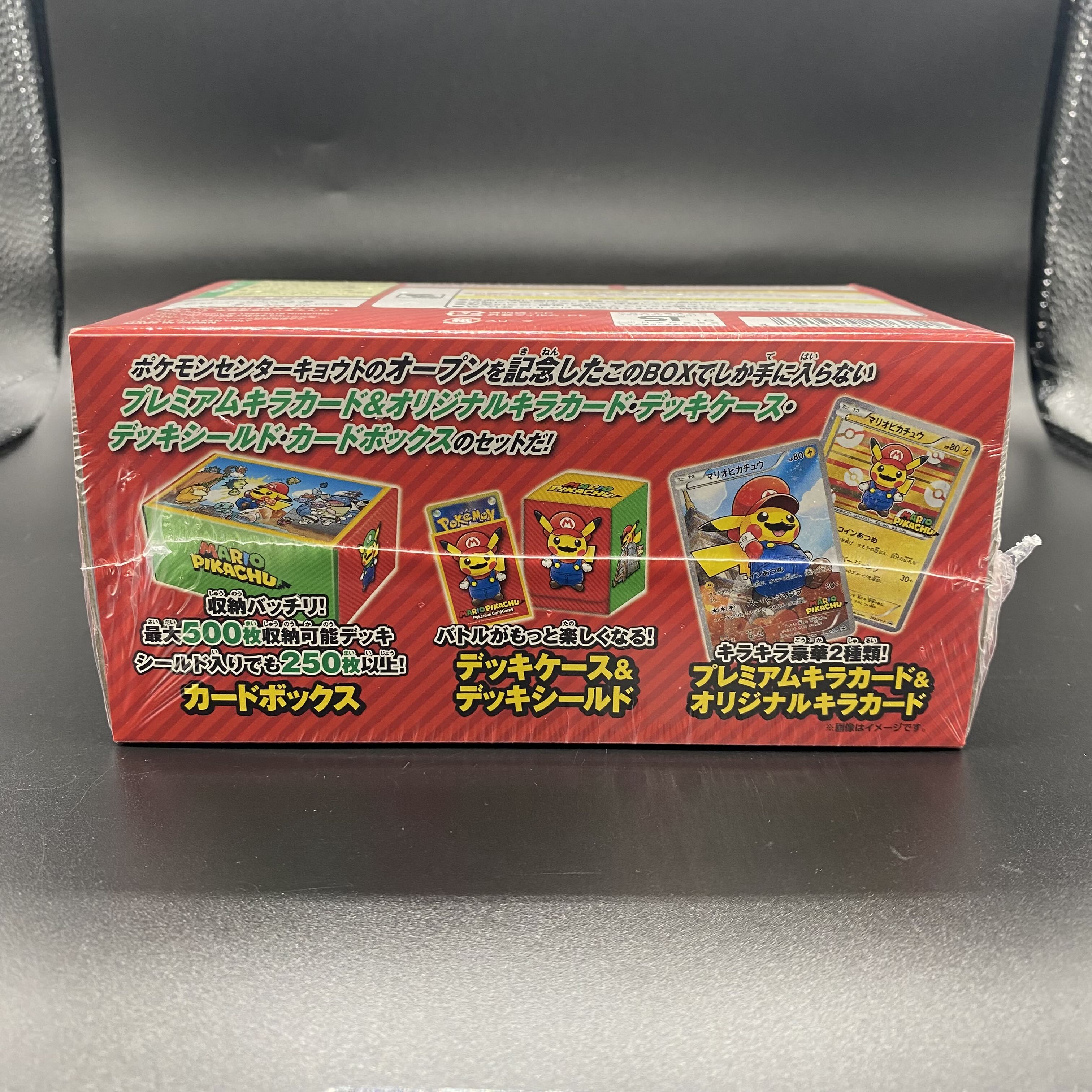 スペシャルBOX マリオピカチュウ 未開封BOX  1BOX