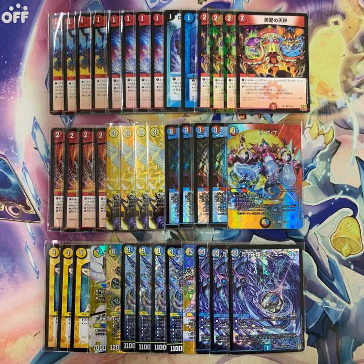 2280 赤青白ゴスペル(ラッカゴスペル) コンプオフ デュエマ 2280 赤青白ゴスペル(ラッカゴスペル) コンプオフ デュエマ