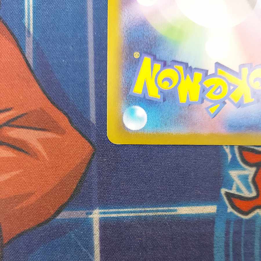 状態B 状態B ピカチュウ マクドナルド ハッピーセット2025  PROMO 020/M-P 1枚