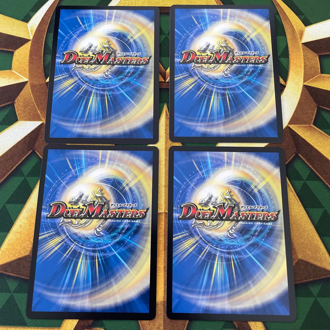 冥土人形アズレア・デビルモモ VR 27/89 1枚