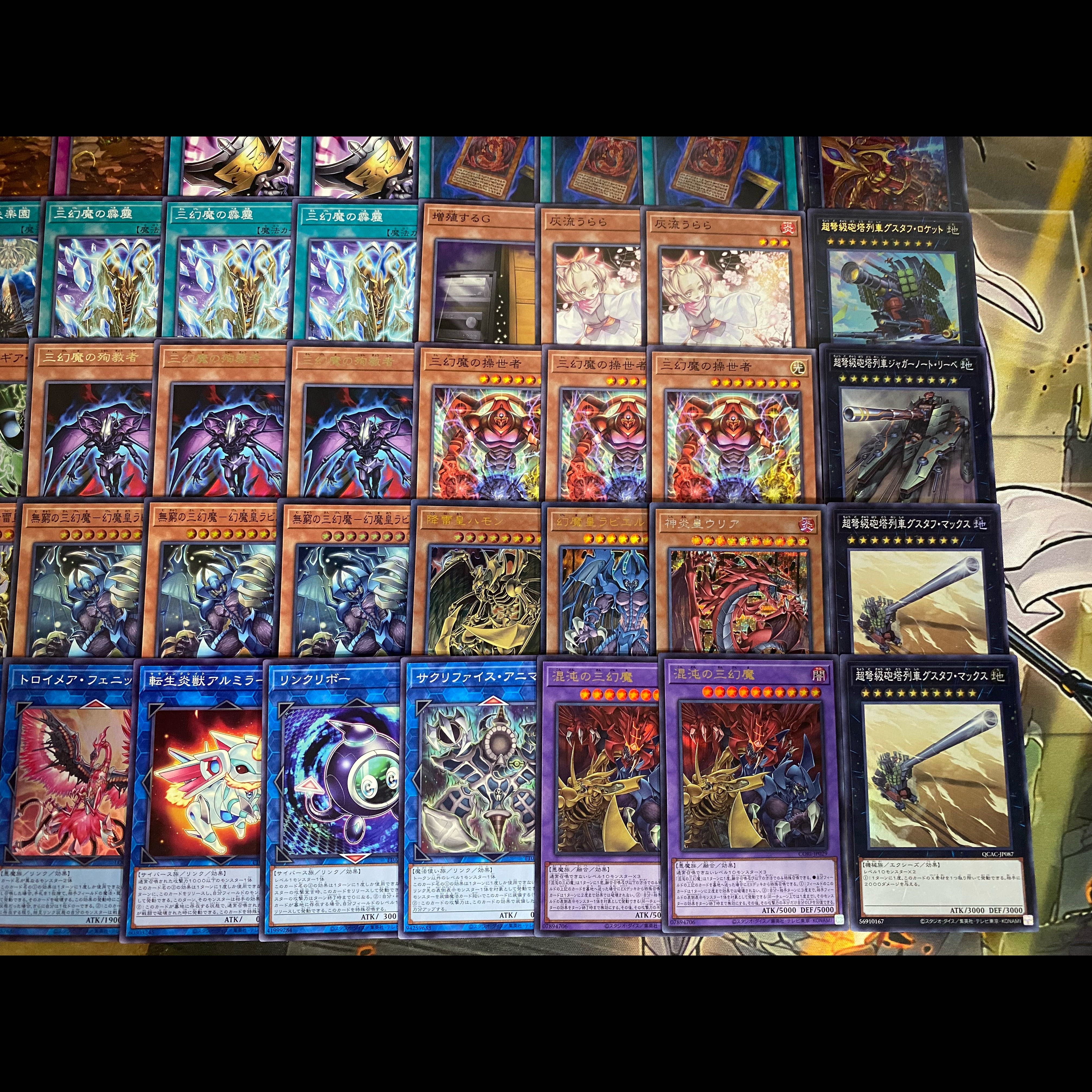Three Phantom Demons Deck | Yu-Gi-Oh! | Serious Deck Building | Tournament-Ready Decks | Uria, Hamon, Rabiel 1枚