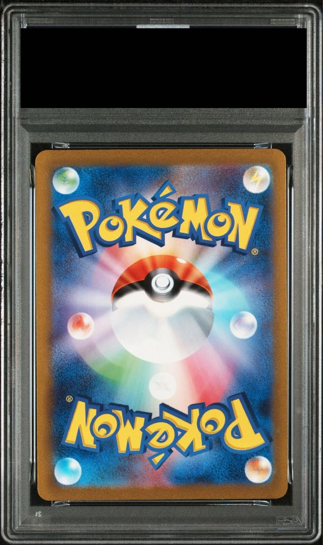 【PSA10】ミュウex SAR 205/165 1枚