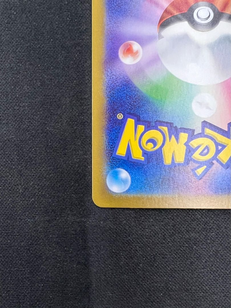 Erika's Invitation SAR 206/165