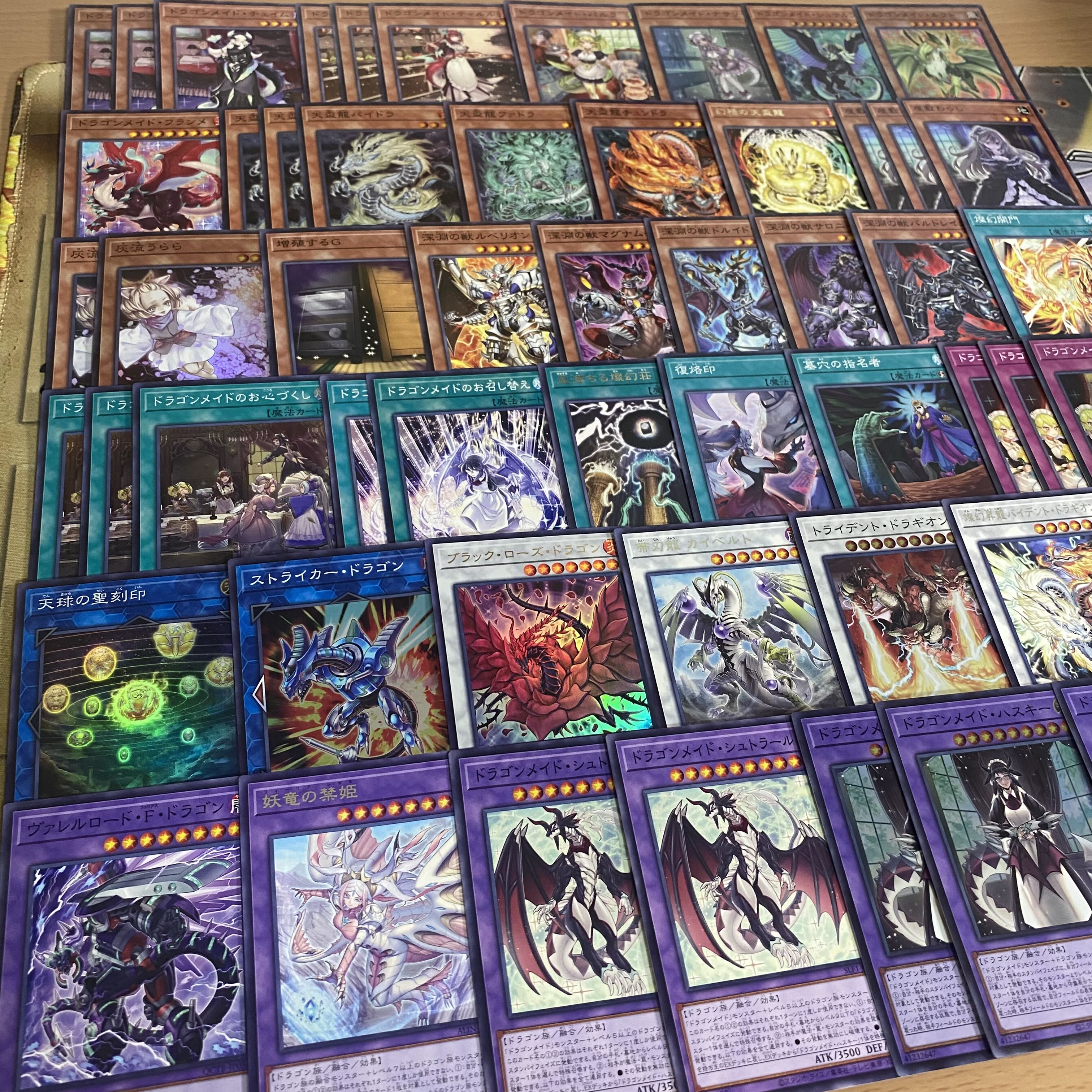 天盃龍 ドラゴンメイド デッキ【以下検索 遊戯王 本格構築 まとめ売り 初期 2期 レリーフ ゲートボール デッキパーツ】 1枚