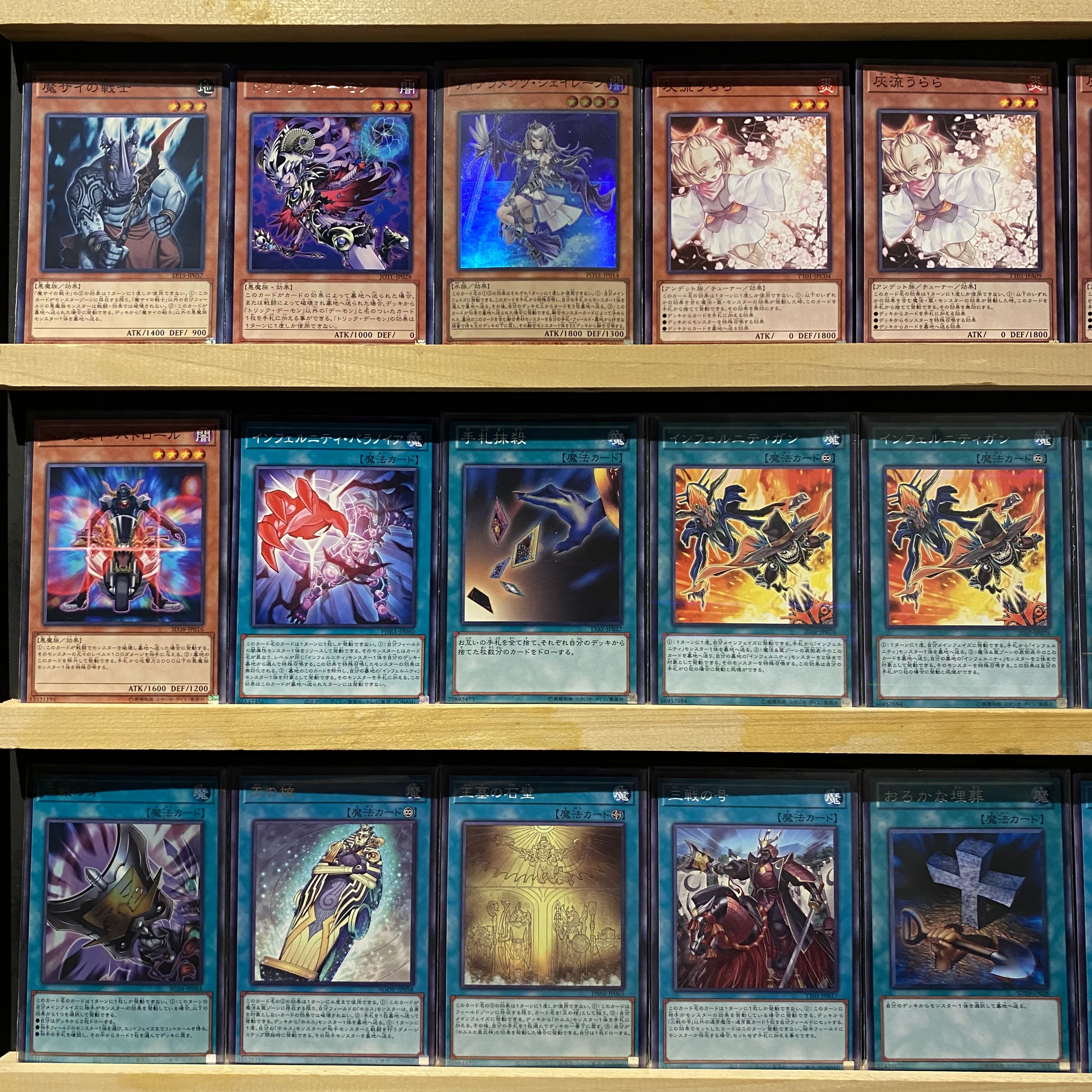 即日発送!大会用【インフェルニティ】デッキ 遊戯王 ホルスの 即日発送!大会用【インフェルニティ】デッキ 遊戯王 ホルスの