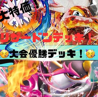 大会優勝」の激安通販 | magi 大会優勝」の激安通販 | magi