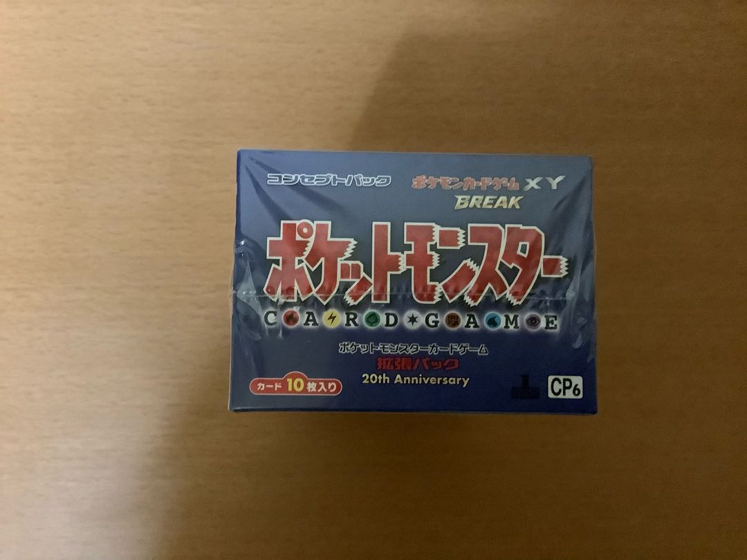 【希少】 コンセプトパック「ポケットモンスターカードゲーム 拡張パック 20th Anniversary」 未開封BOX  1BOX