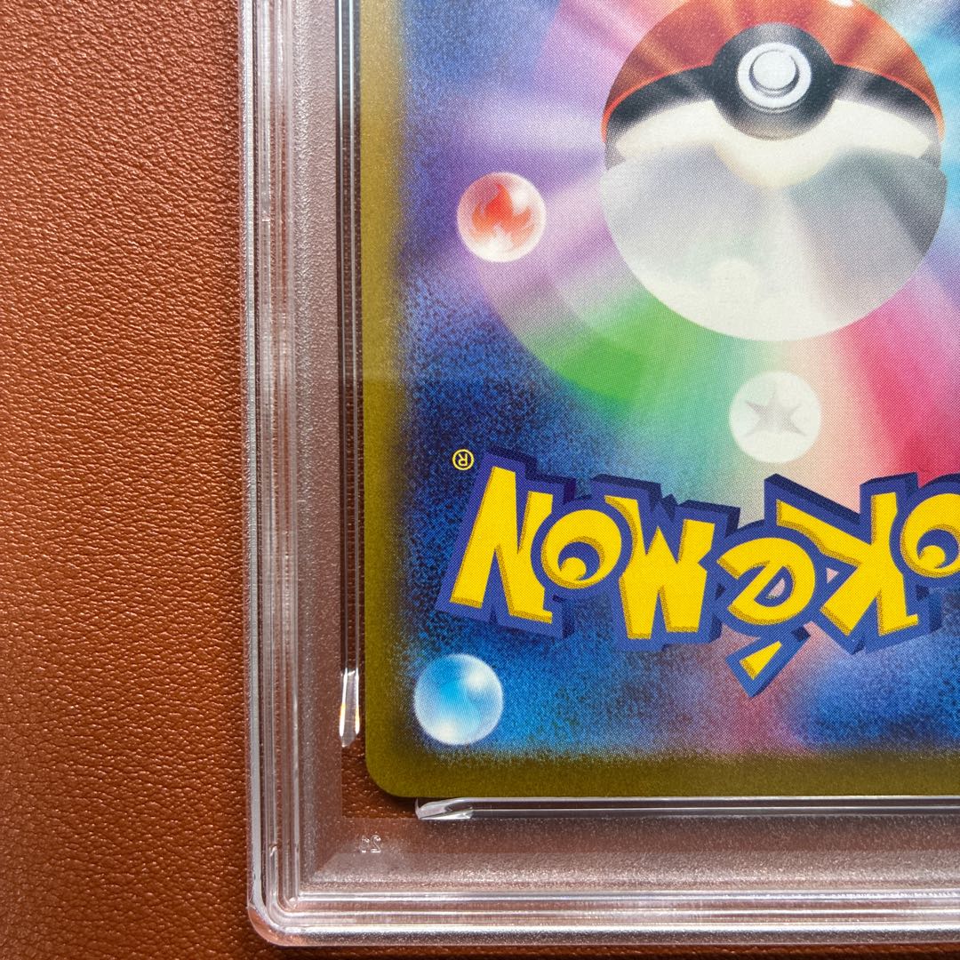 PSA9 Azalea SAR 242/172 VSTAR Universe Pokémon Card 1枚