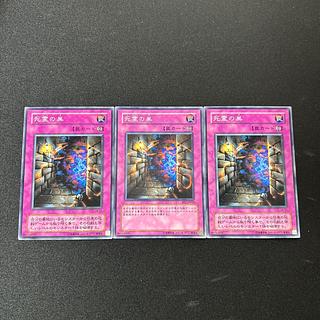 4590 死霊の巣 ノーマル JP015