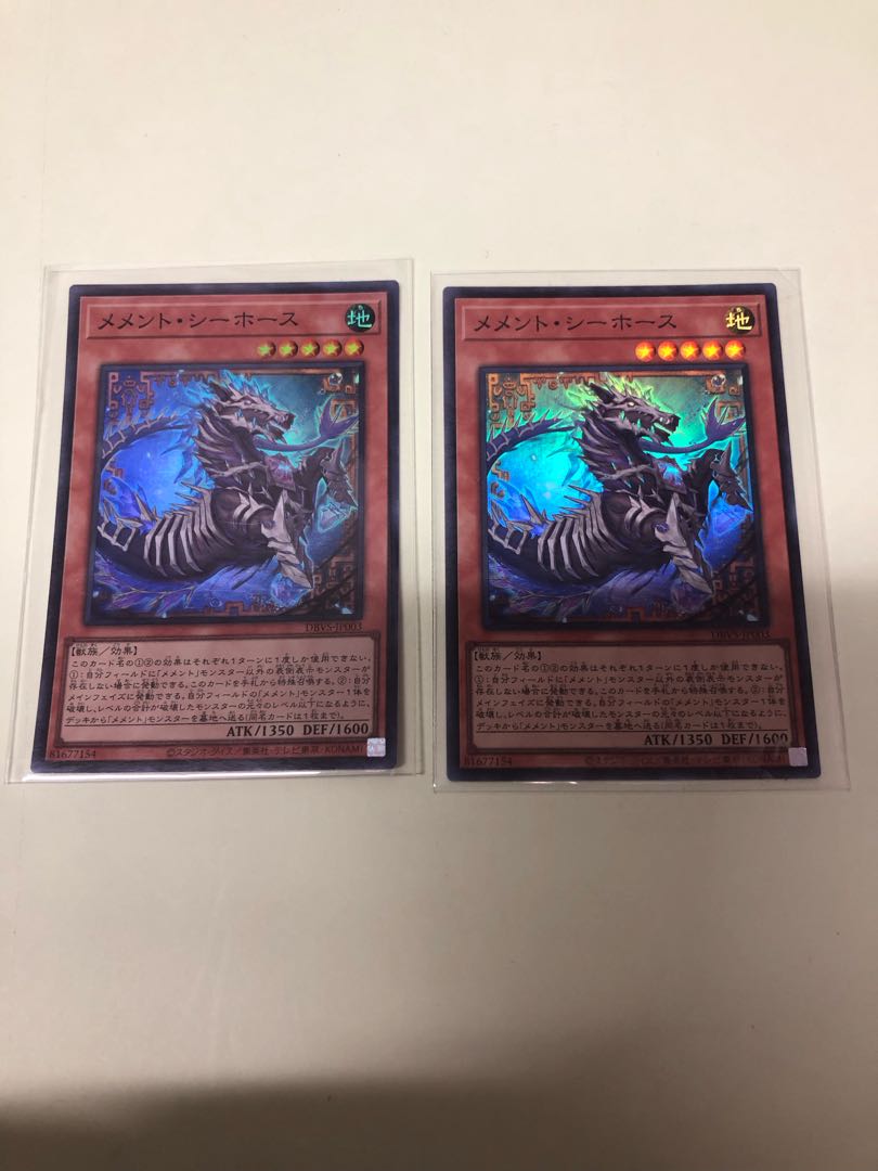 Memento Seahorse Super Rare JP003 2枚