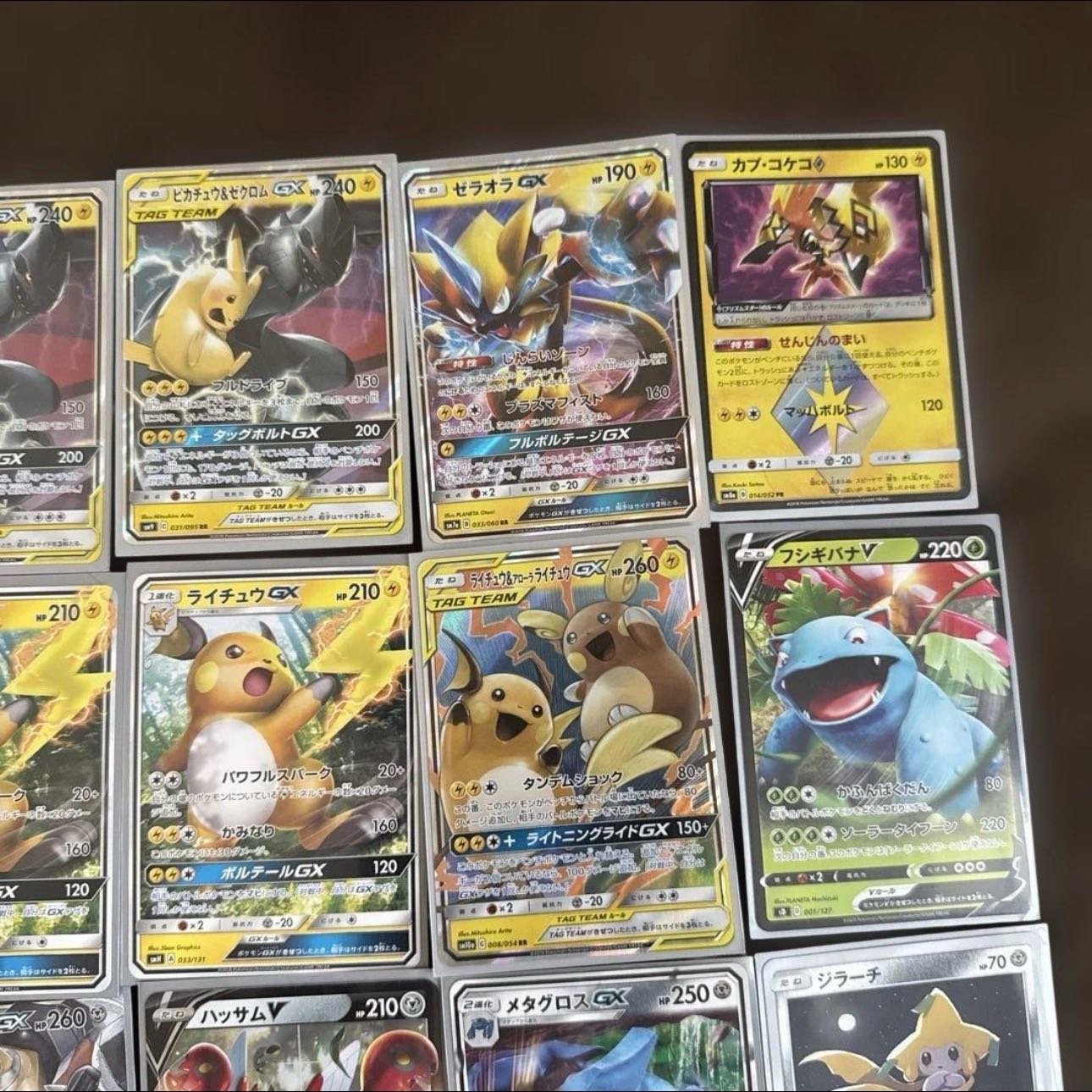 ポケモンカード 引退品 まとめ売り ピカチュウ&ゼクロムUR等　21枚 21枚