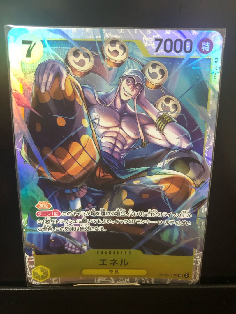 Enel SR OP05-100