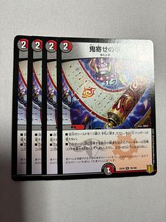 art of drawing one's enemy away from one's home