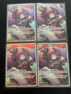 宝鐘マリン [SR]　 {hBP02-033}　宝鐘マリン [RR]　 {hBP02-033}　4枚セット　ホロカ　ホロライブカード  4枚