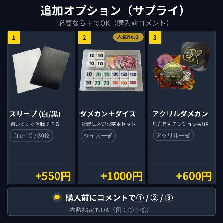 メガルカリオexデッキ メガルカリオデッキ 構築済みデッキ 【回し方ガイド付】 1枚