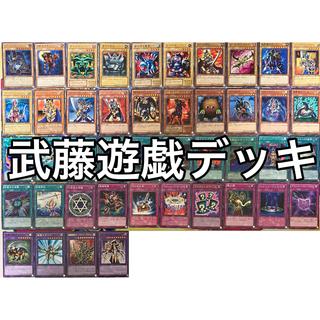 遊戯王（デッキ・まとめ売り）のカード販売・通販 | magi